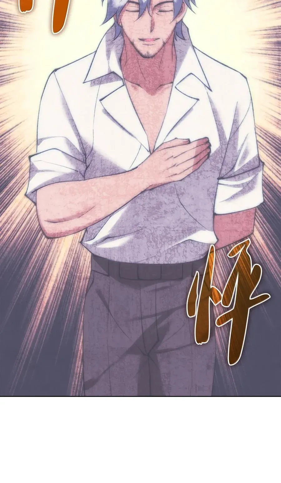 268 各自的战斗 第24页