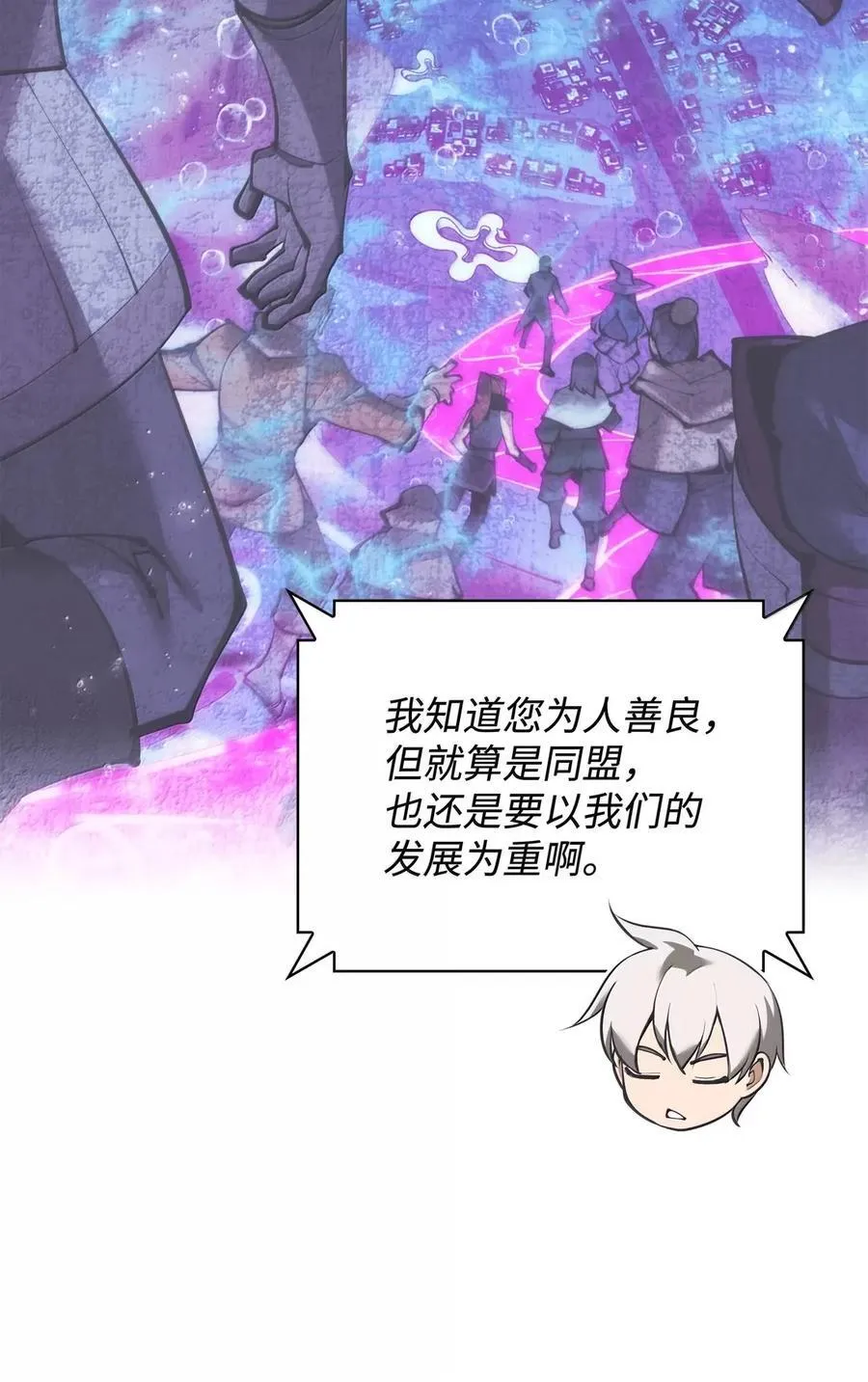 268 各自的战斗 第26页