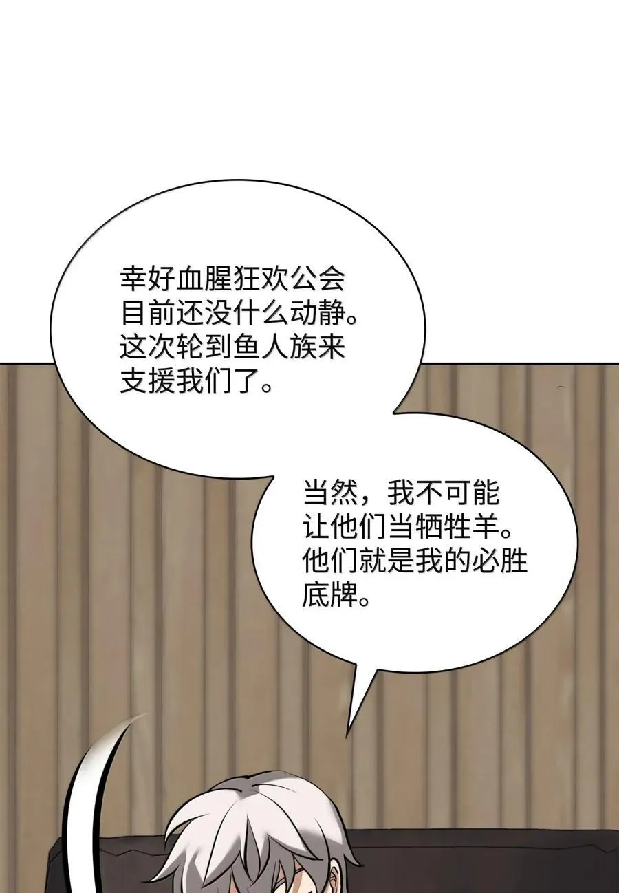 268 各自的战斗 第27页