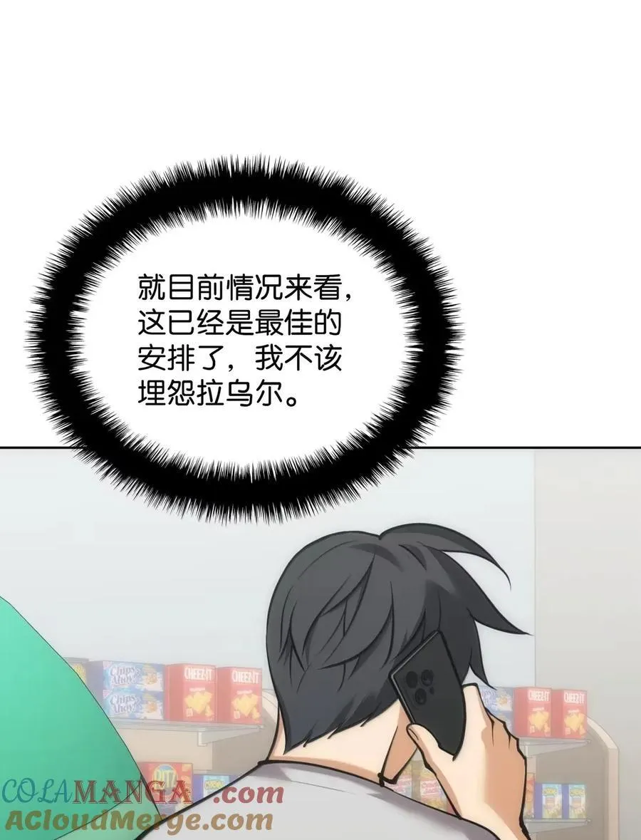 268 各自的战斗 第29页