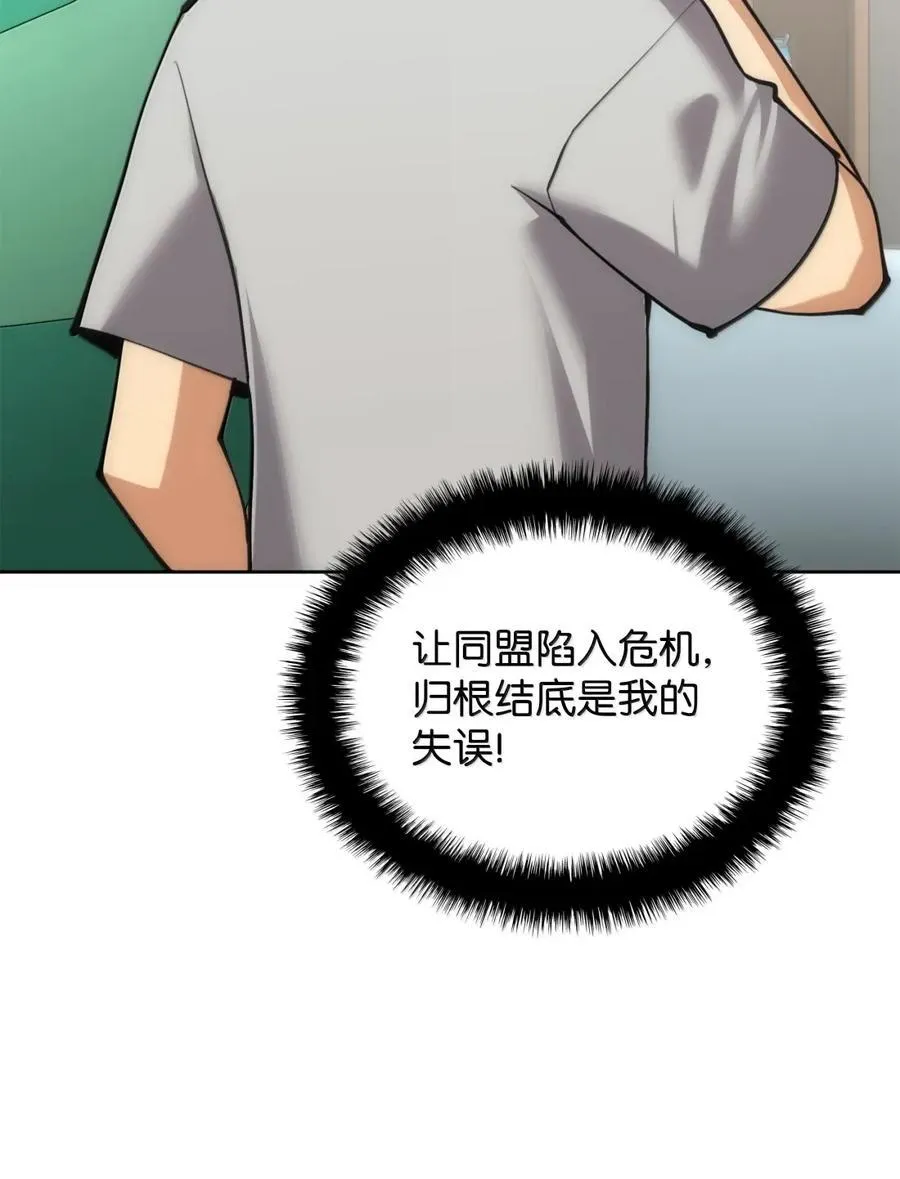 268 各自的战斗 第30页
