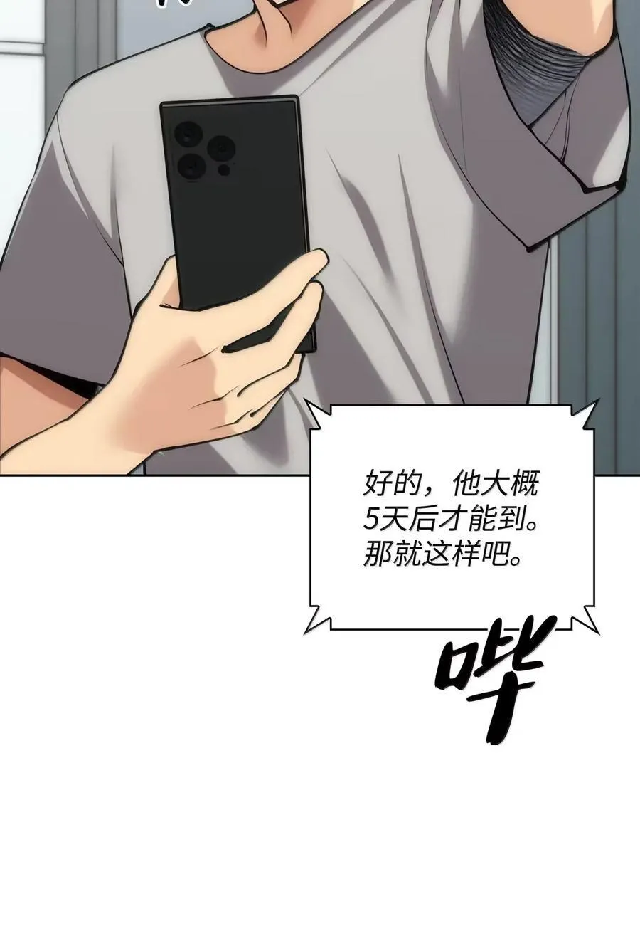 268 各自的战斗 第32页