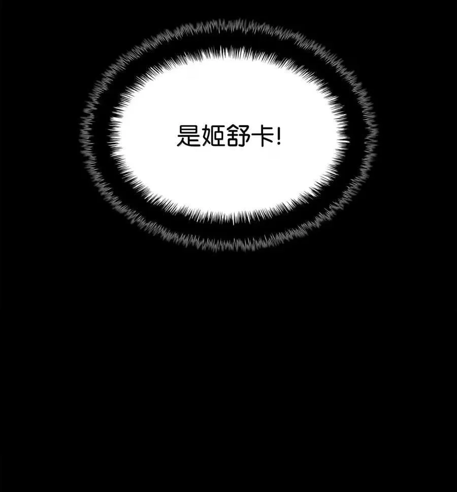 268 各自的战斗 第39页