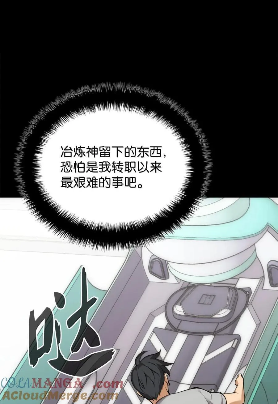 268 各自的战斗 第41页