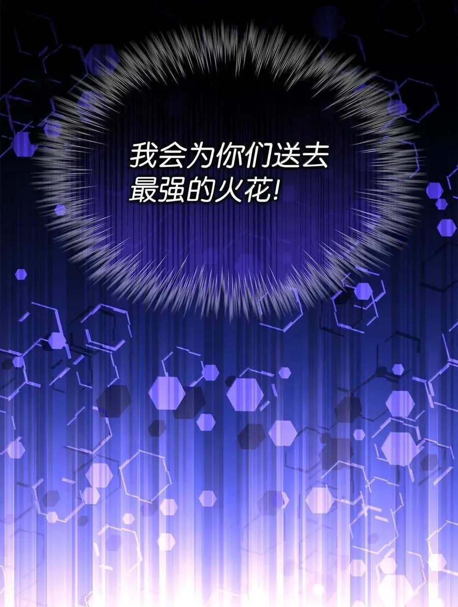 268 各自的战斗 第44页