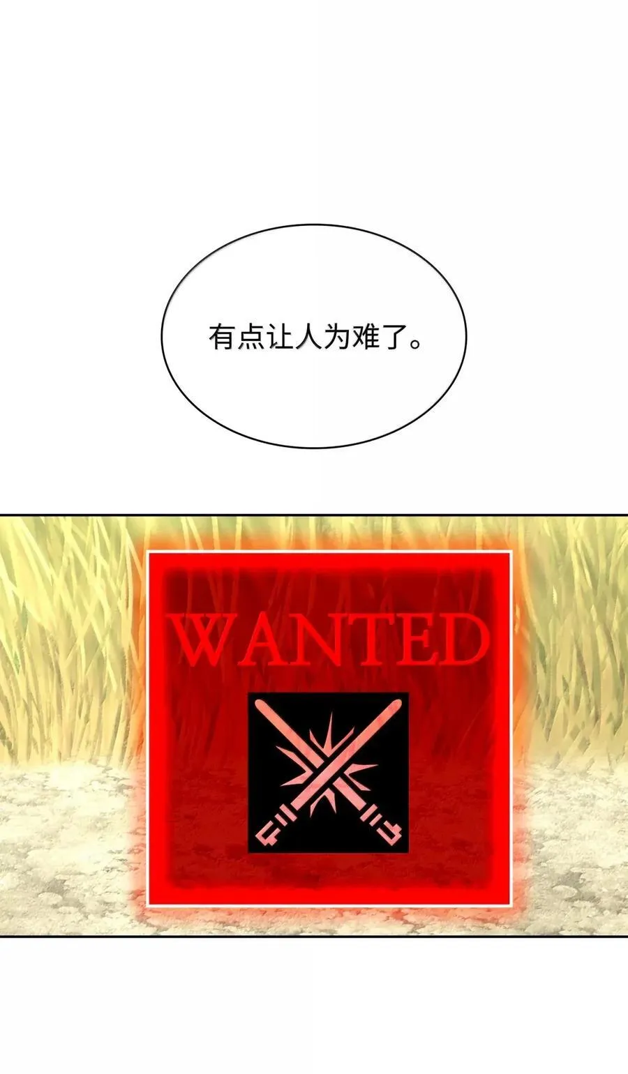 268 各自的战斗 第47页