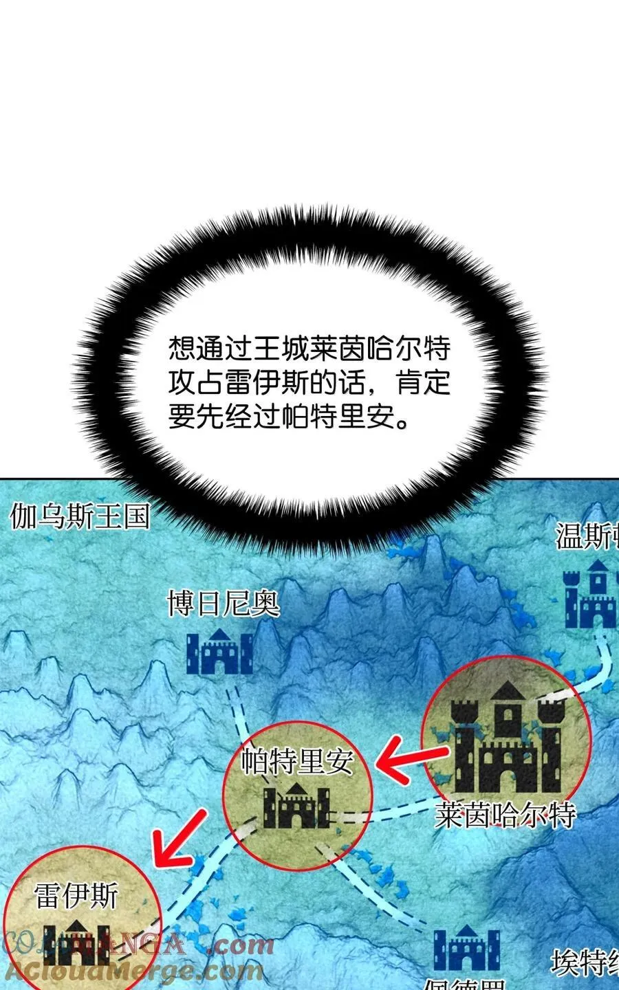 268 各自的战斗 第49页