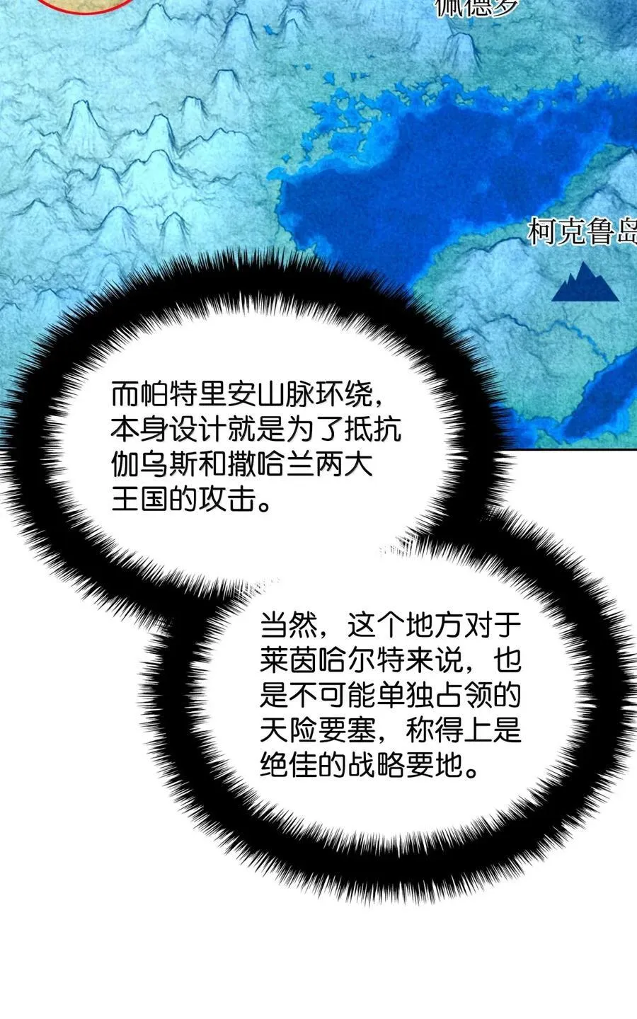 268 各自的战斗 第50页