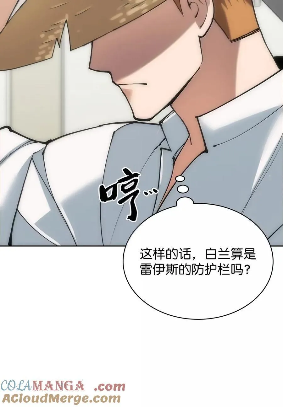 268 各自的战斗 第53页