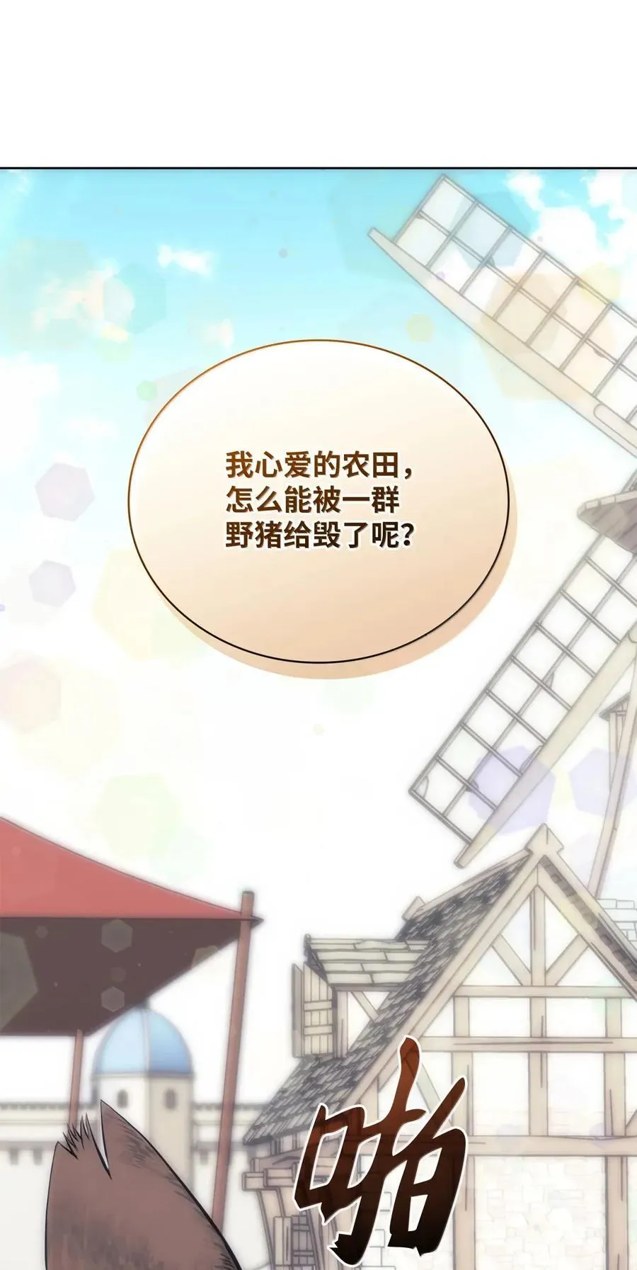 268 各自的战斗 第56页