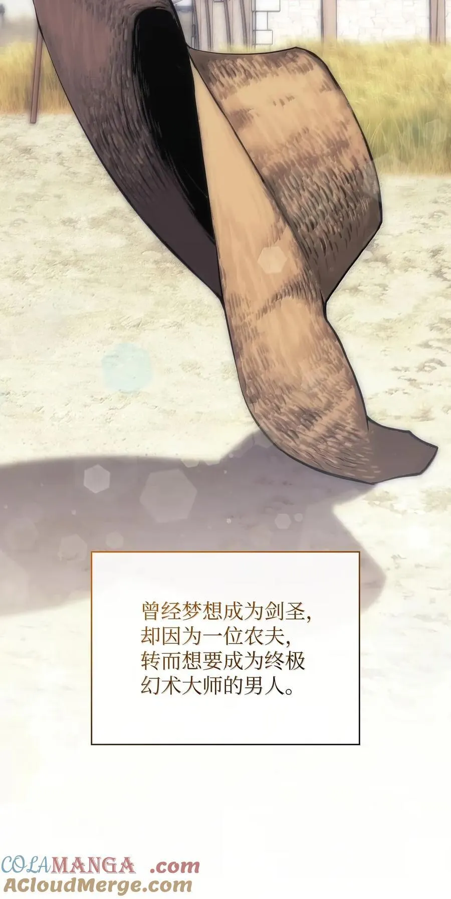 268 各自的战斗 第57页