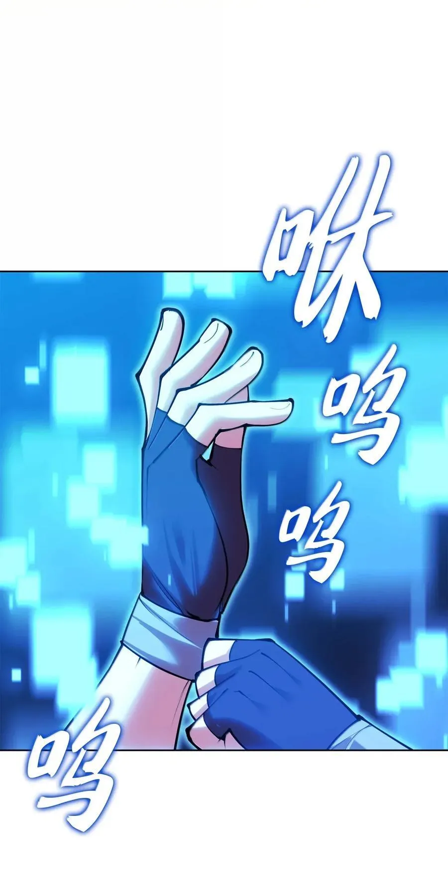 268 各自的战斗 第58页