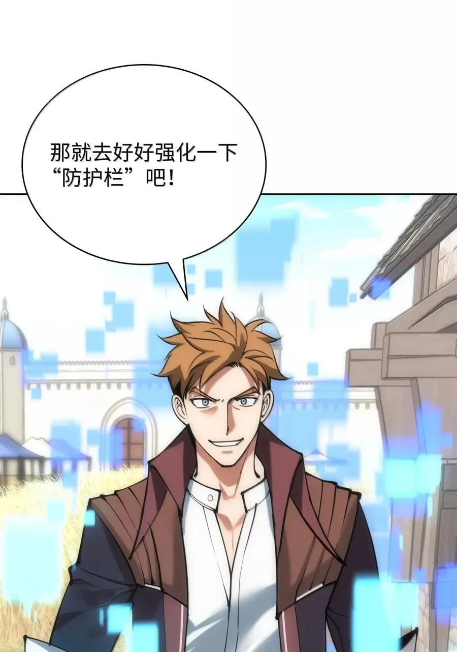 268 各自的战斗 第59页