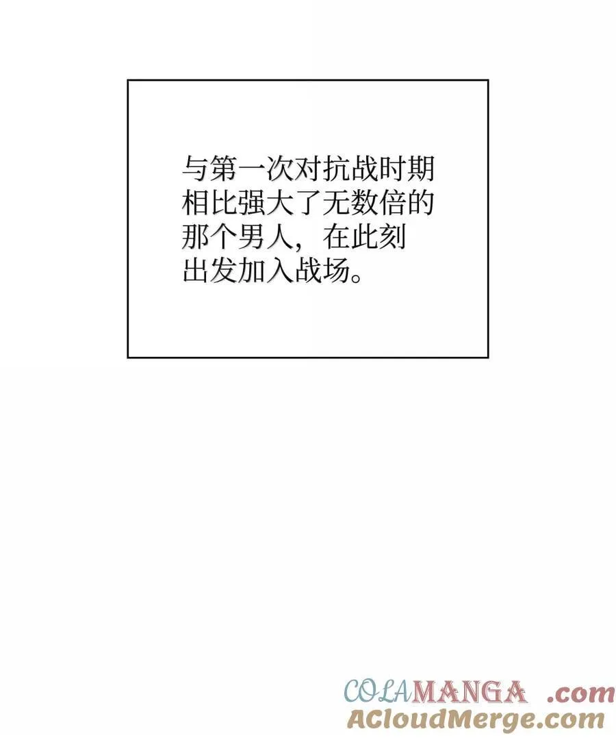 268 各自的战斗 第61页