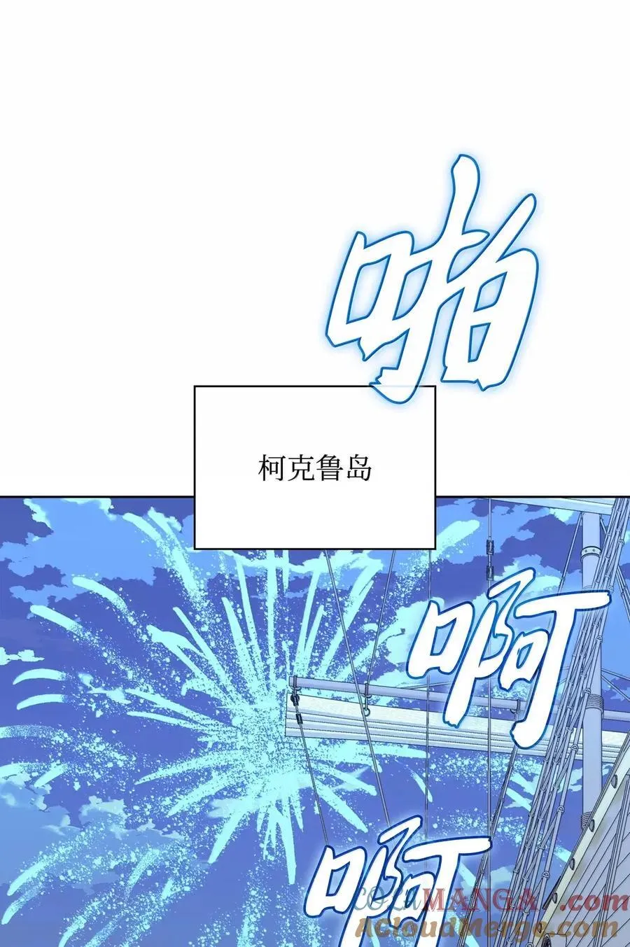 268 各自的战斗 第65页
