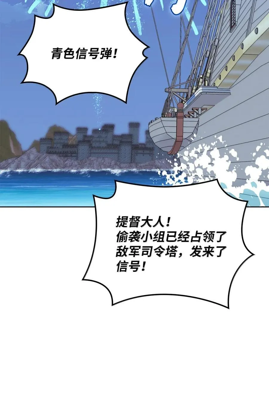 268 各自的战斗 第66页