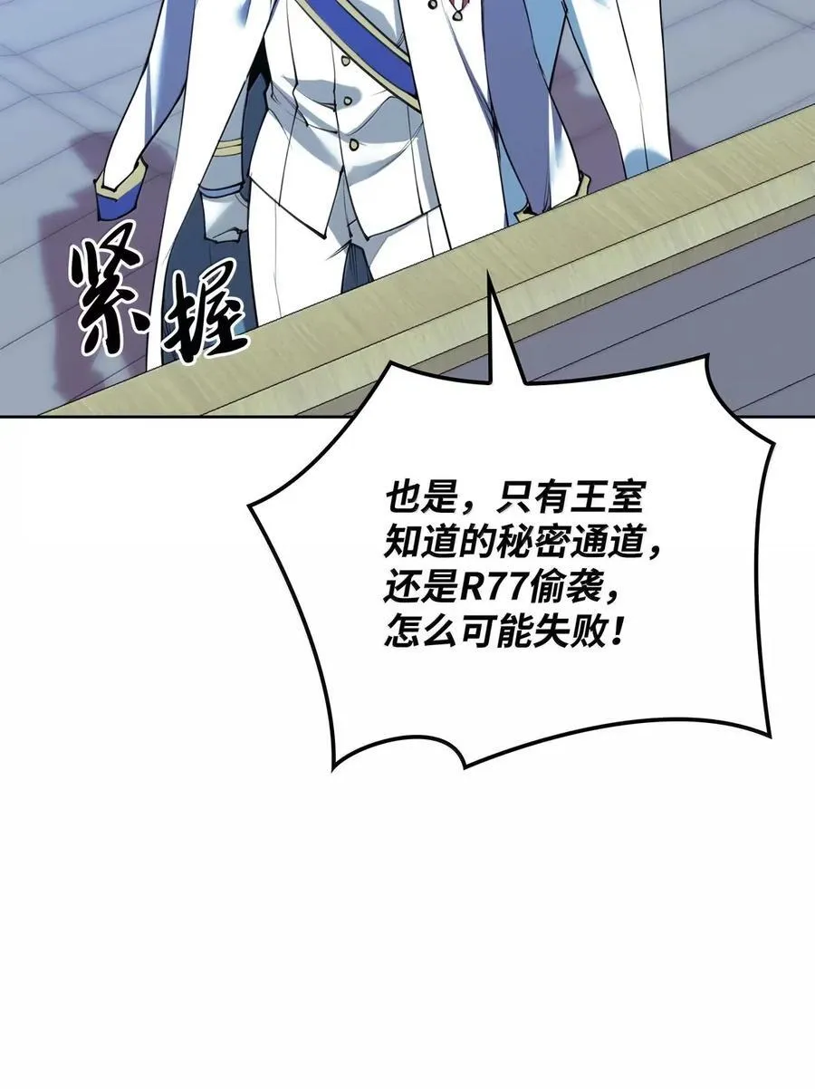 268 各自的战斗 第68页