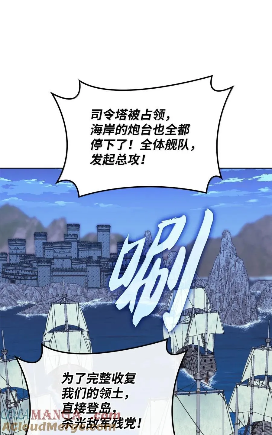 268 各自的战斗 第69页