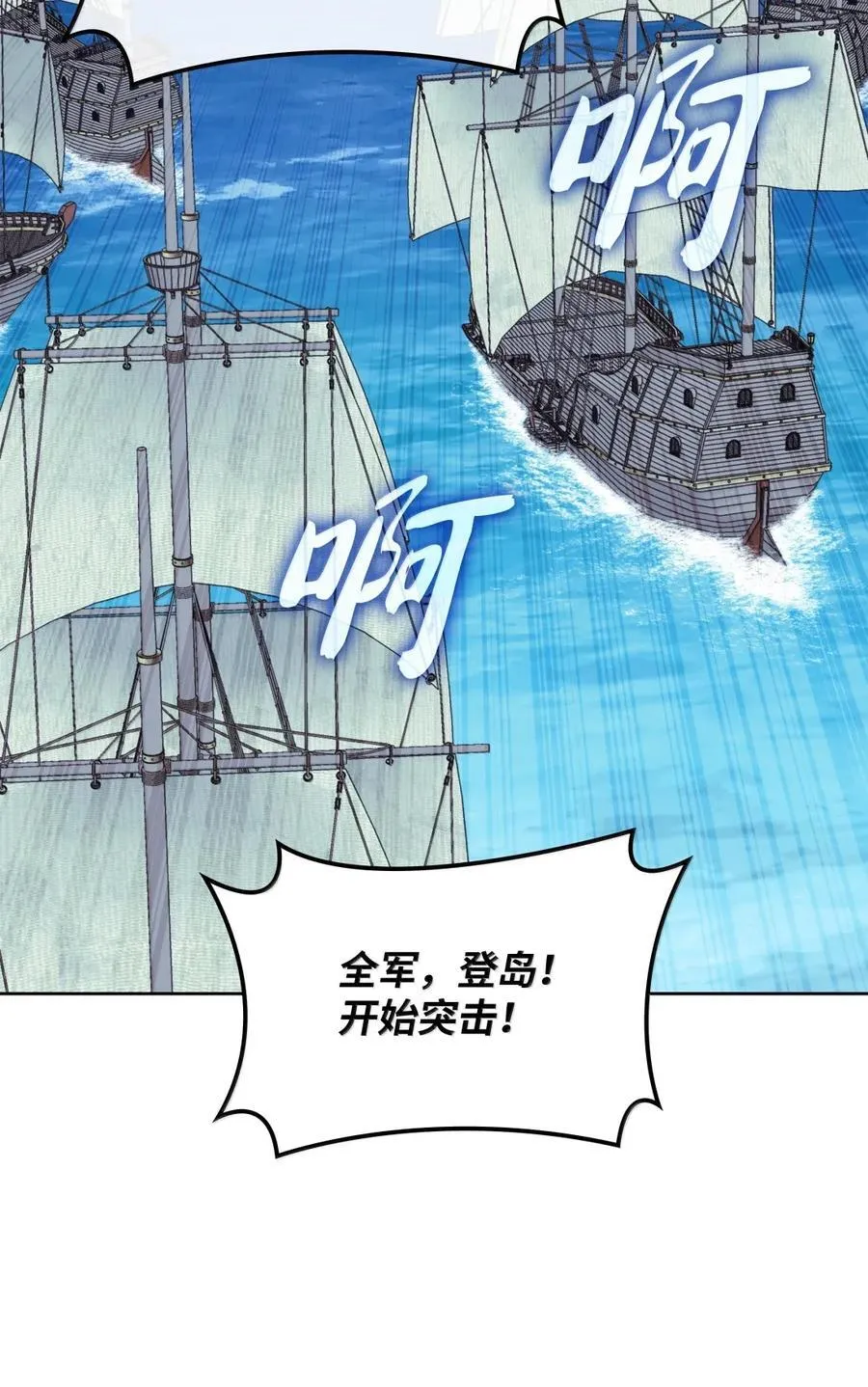 268 各自的战斗 第70页