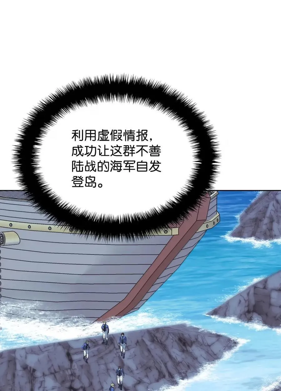 268 各自的战斗 第71页