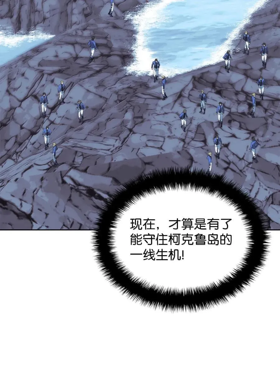 268 各自的战斗 第72页
