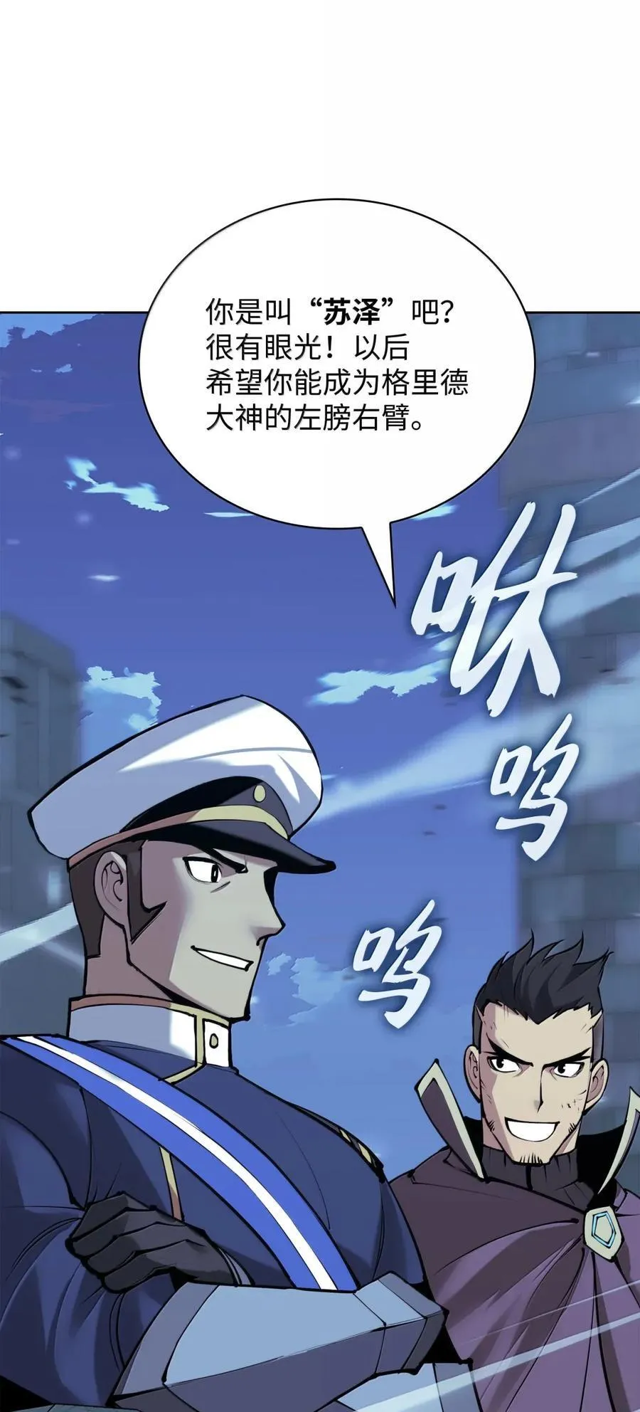 268 各自的战斗 第76页
