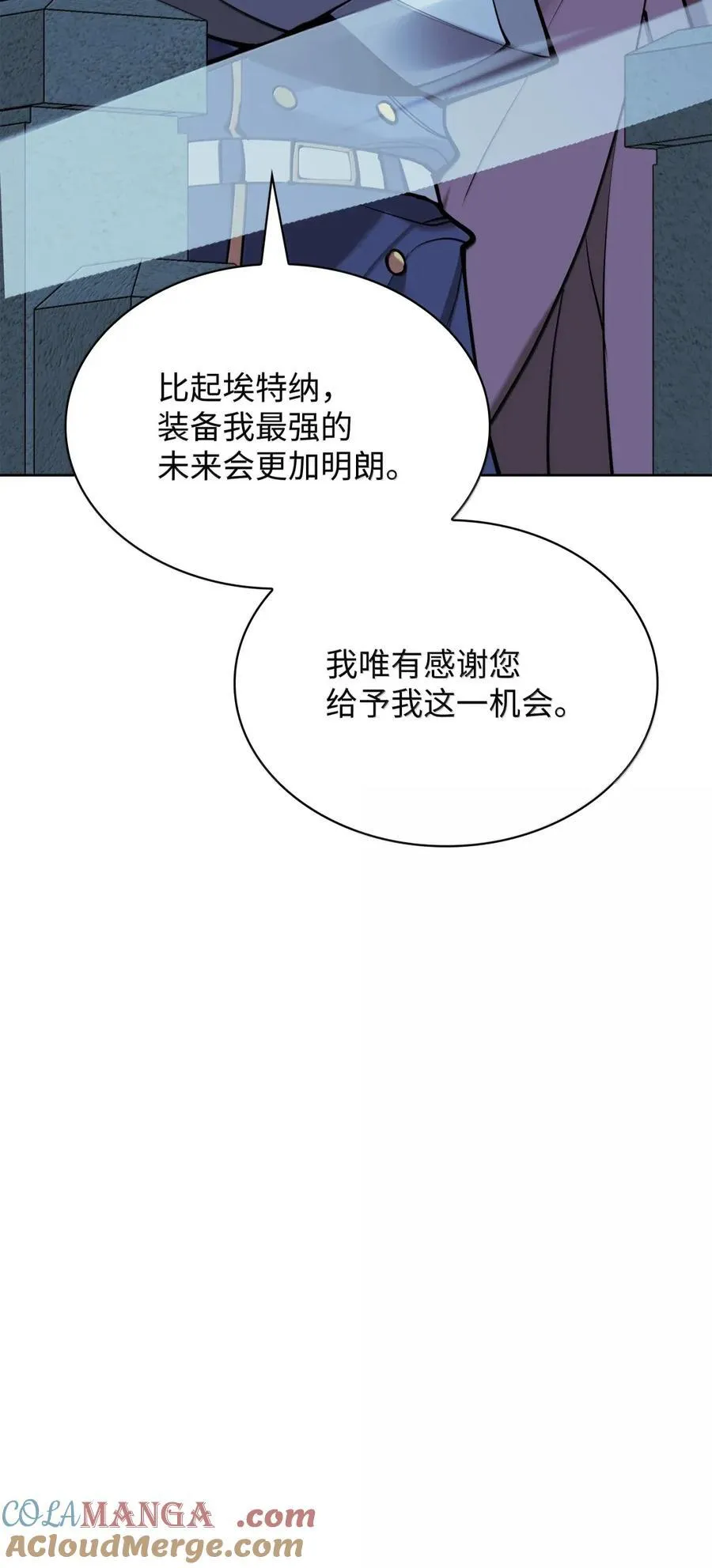 268 各自的战斗 第77页