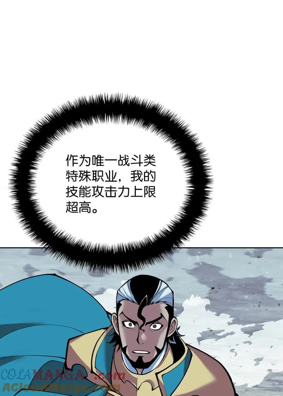 268 各自的战斗 第81页