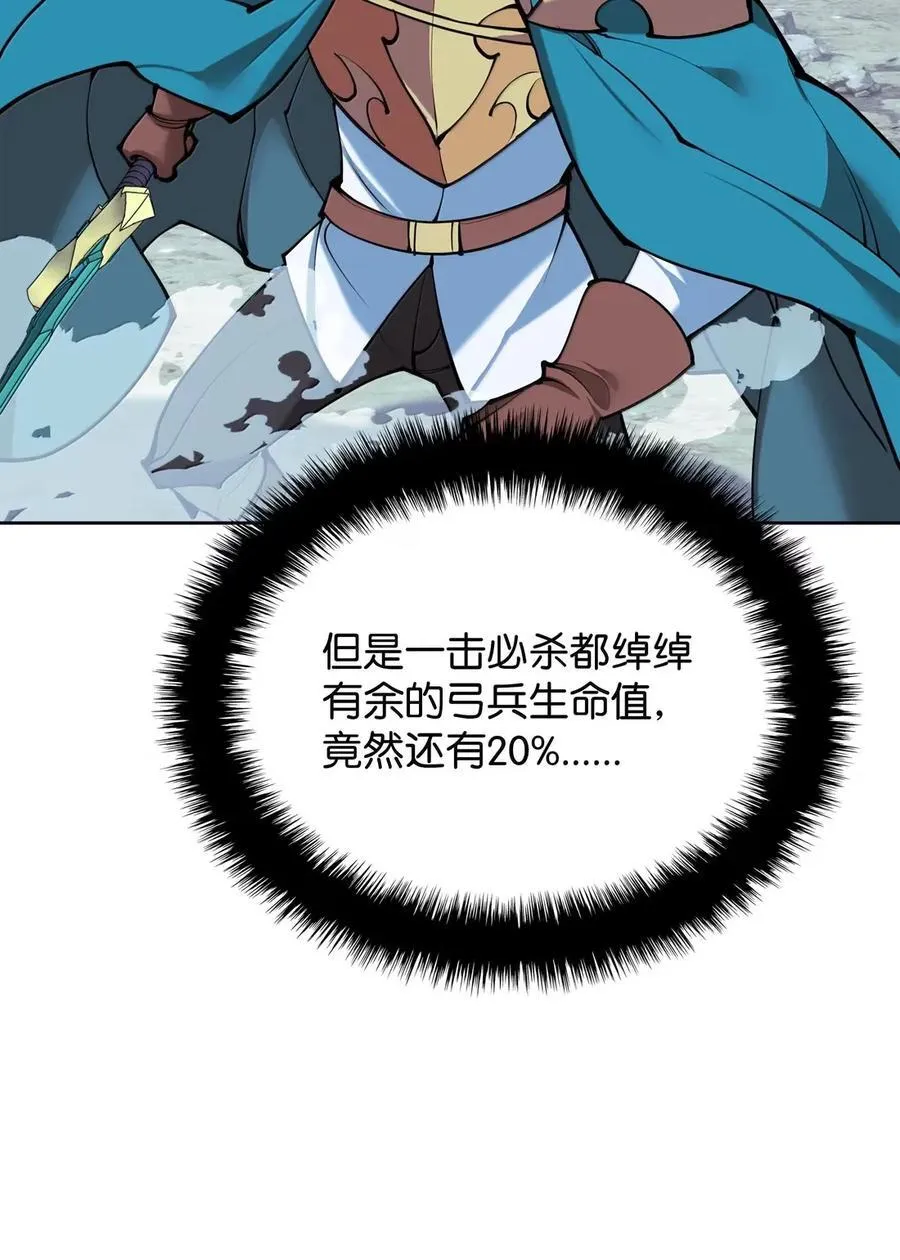 268 各自的战斗 第82页