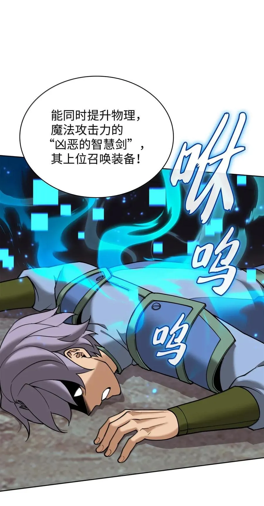 268 各自的战斗 第87页
