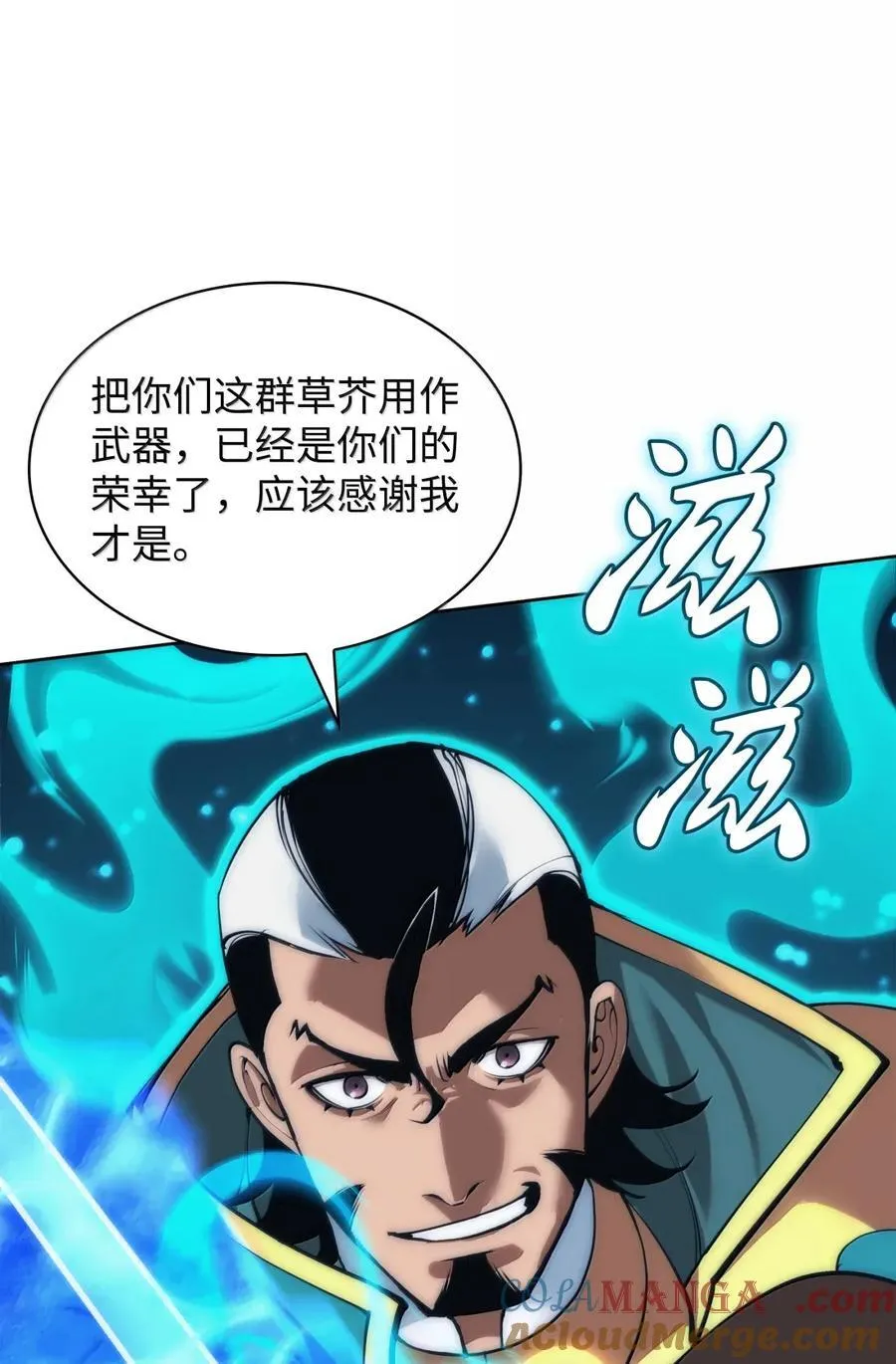 268 各自的战斗 第89页
