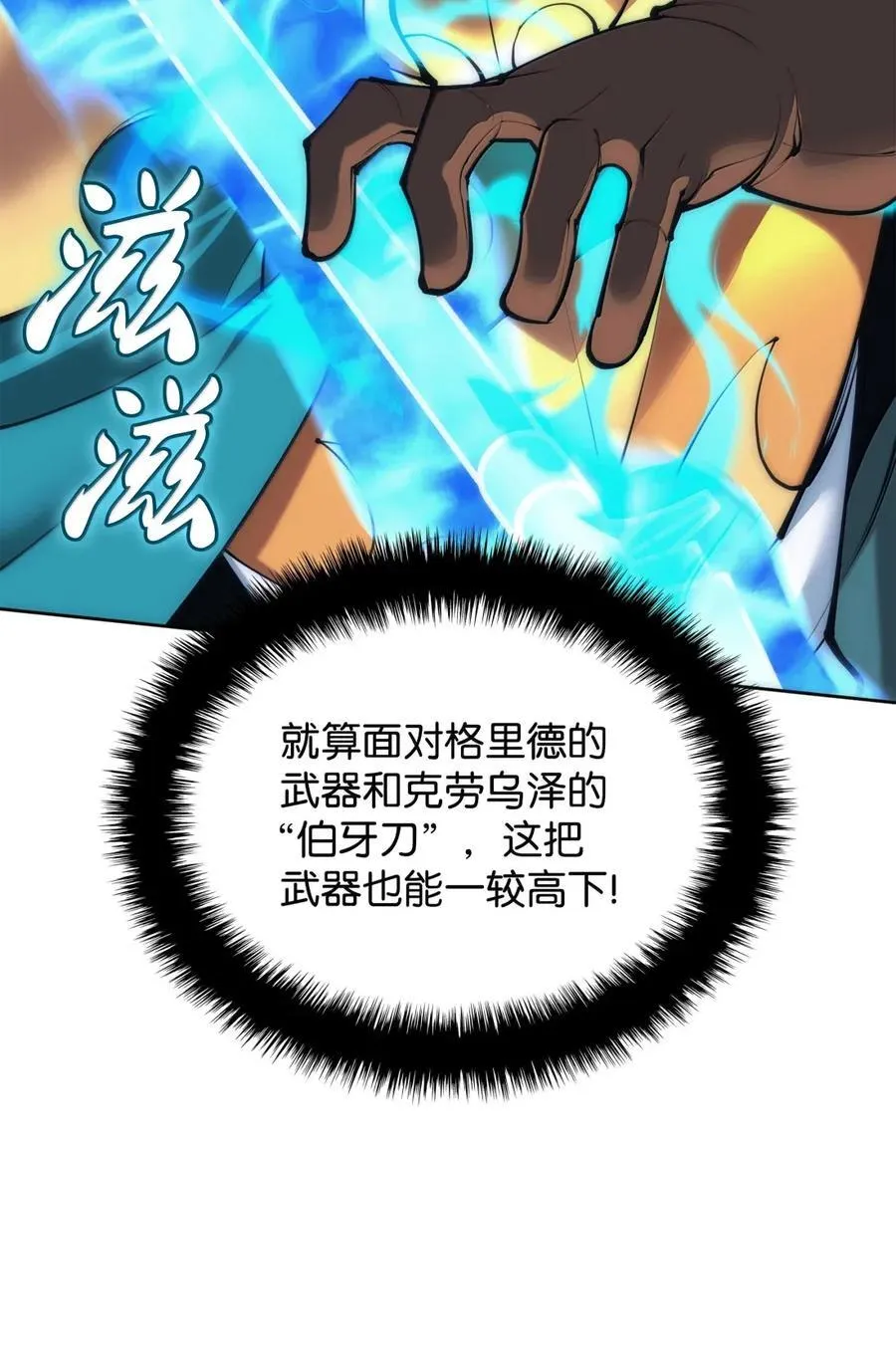 268 各自的战斗 第90页