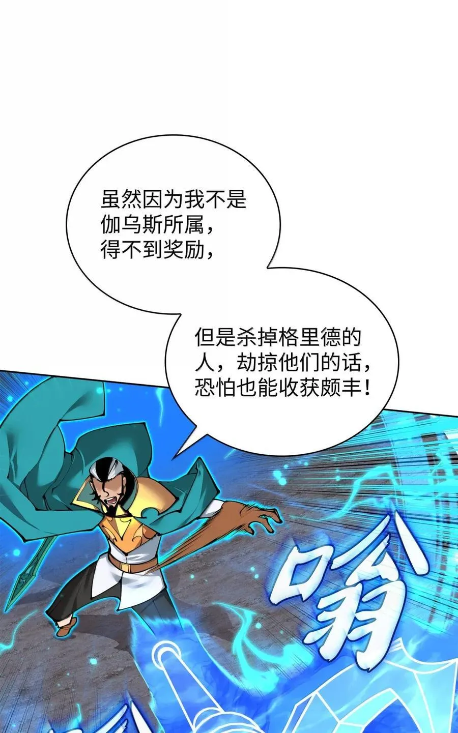 268 各自的战斗 第91页