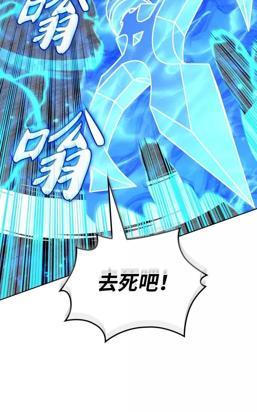 268 各自的战斗 第92页