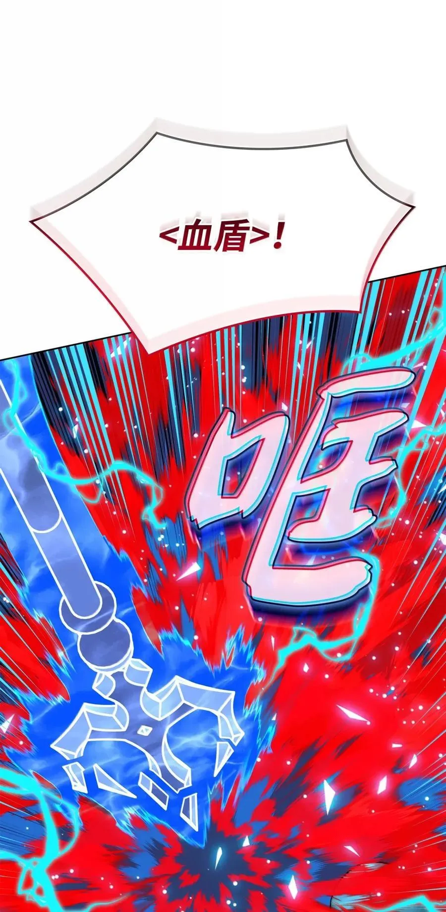 268 各自的战斗 第94页