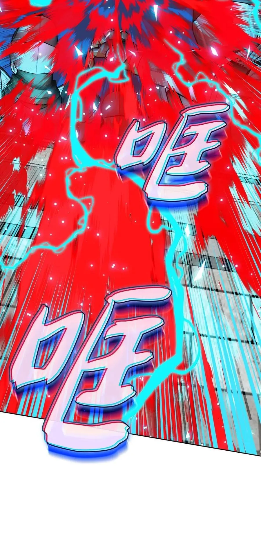 268 各自的战斗 第95页