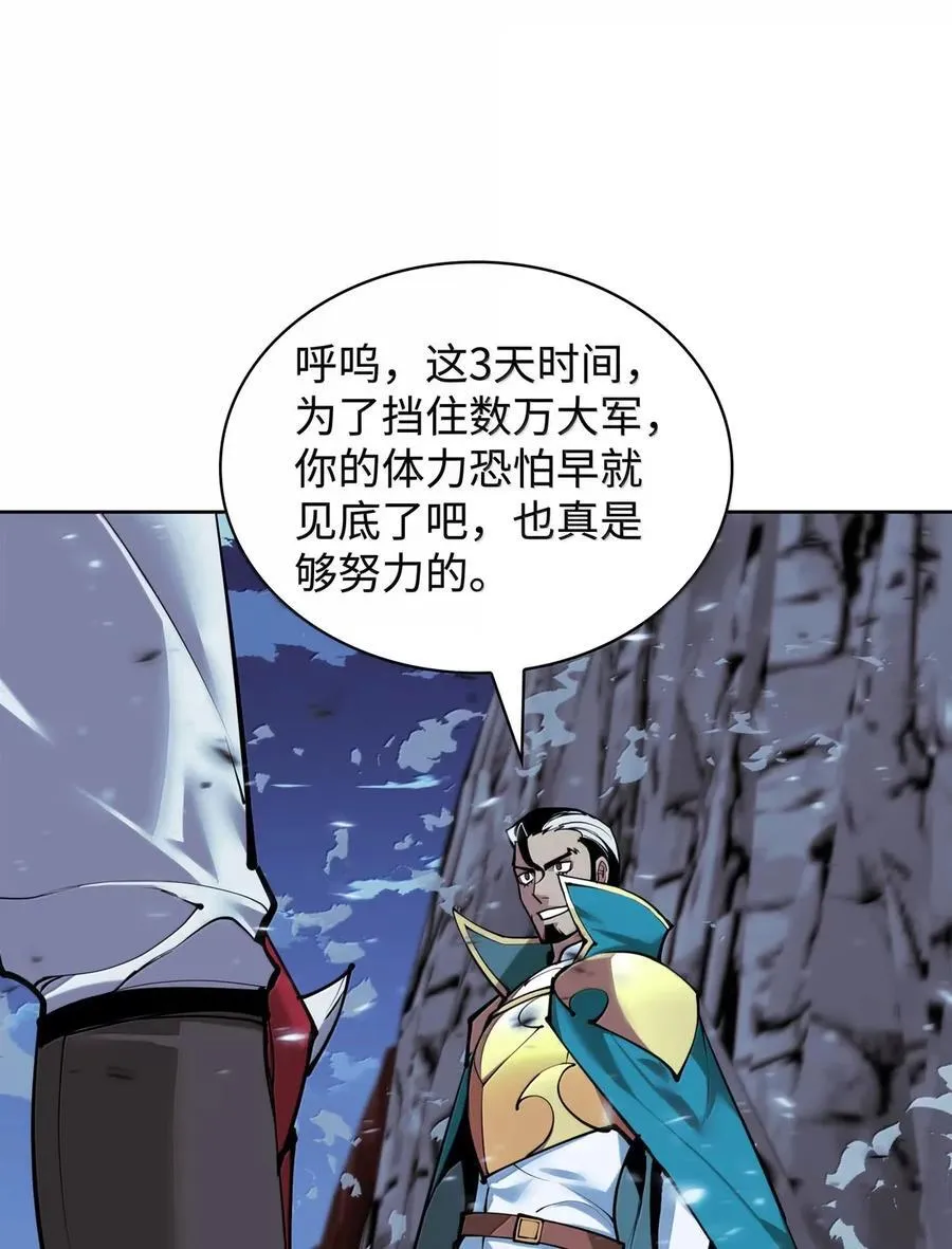 268 各自的战斗 第96页