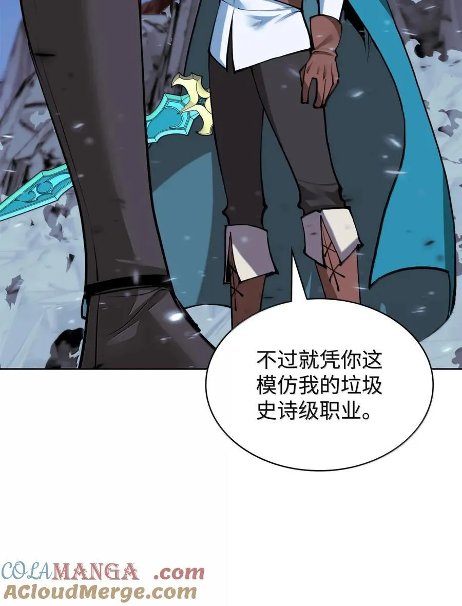 268 各自的战斗 第97页