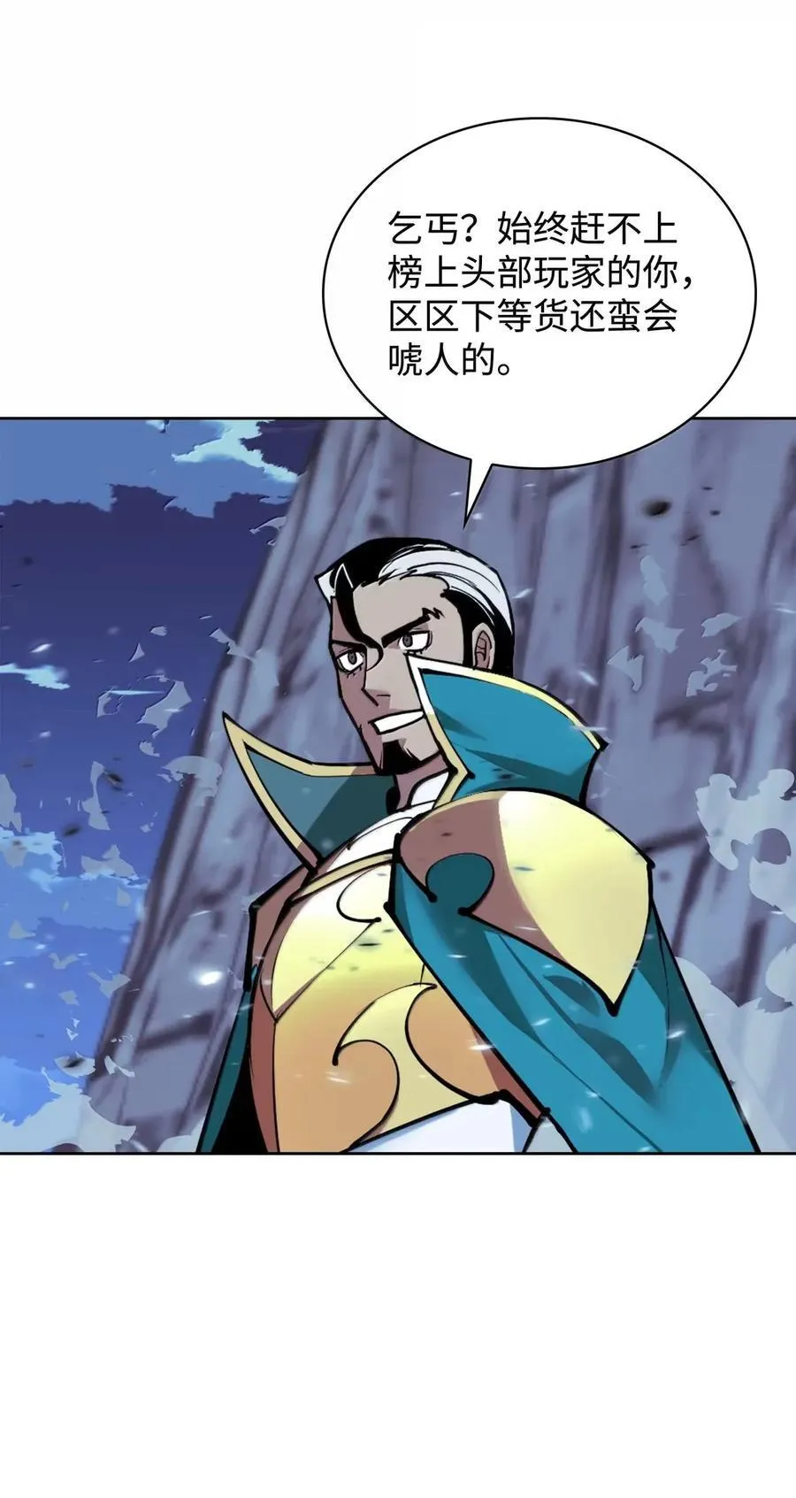 268 各自的战斗 第99页