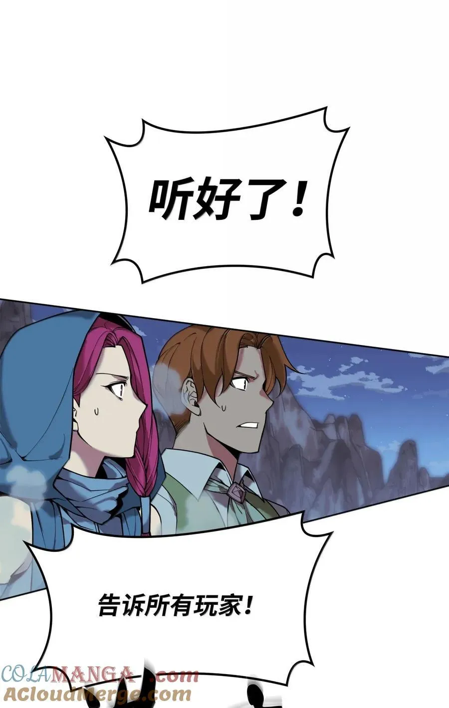268 各自的战斗 第101页