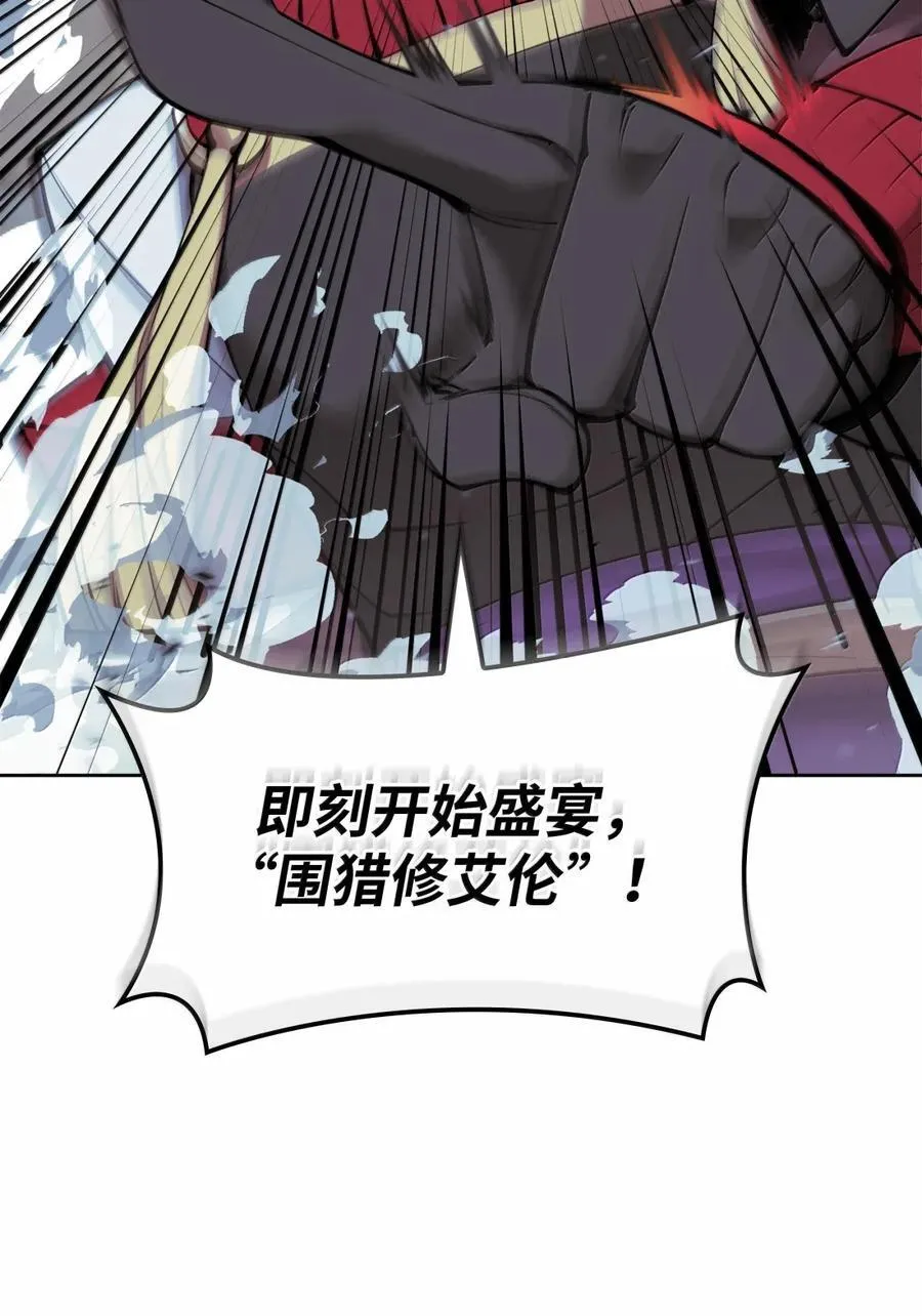 268 各自的战斗 第104页