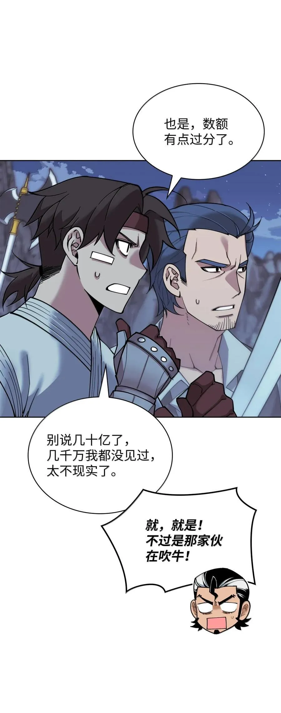 268 各自的战斗 第108页