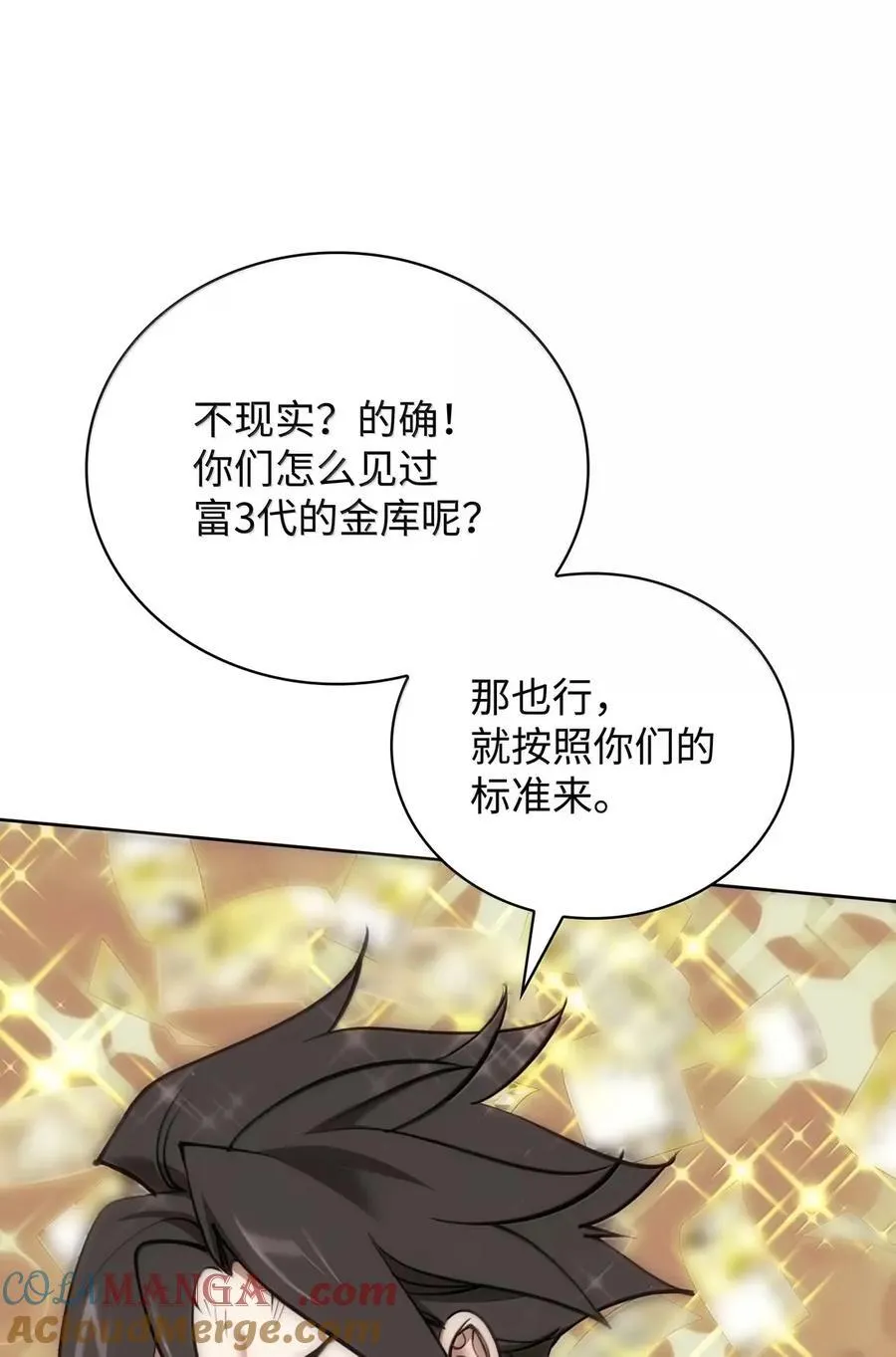 268 各自的战斗 第109页