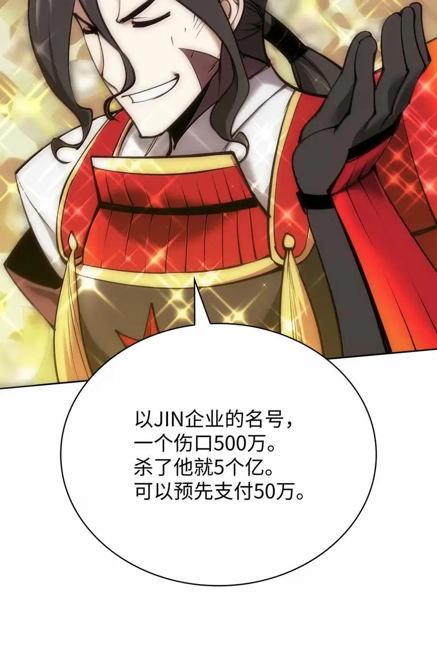 268 各自的战斗 第110页