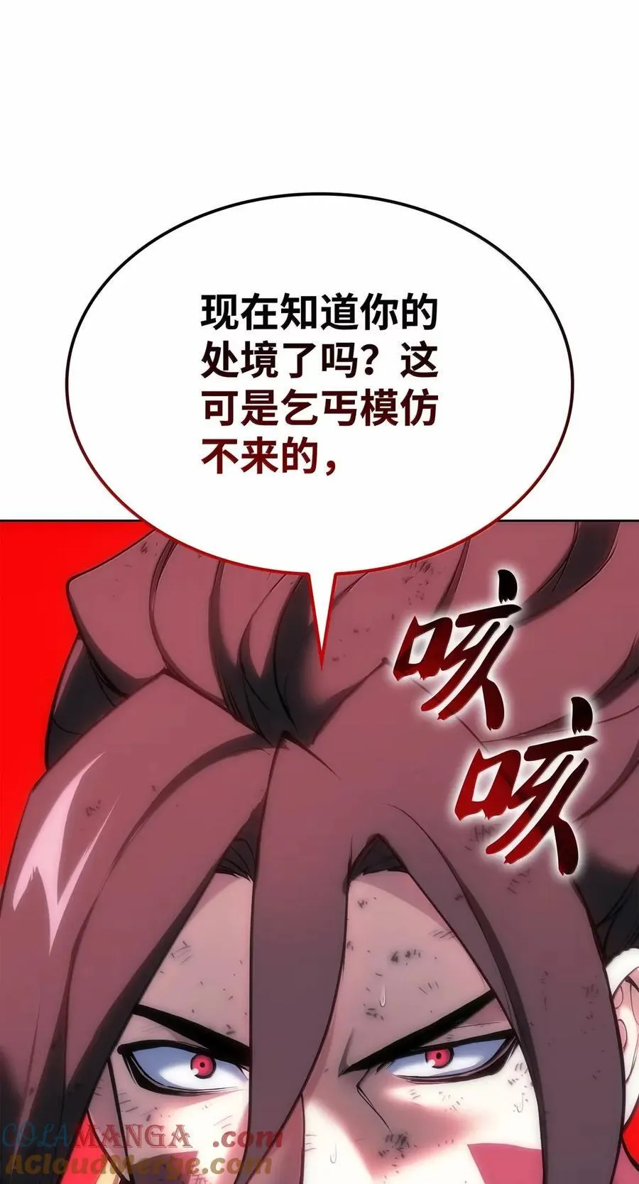 268 各自的战斗 第113页