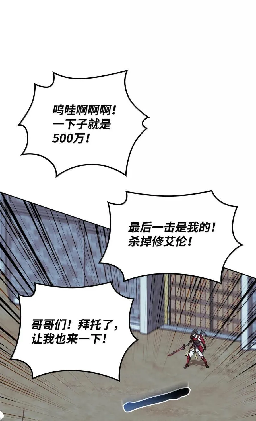 268 各自的战斗 第115页