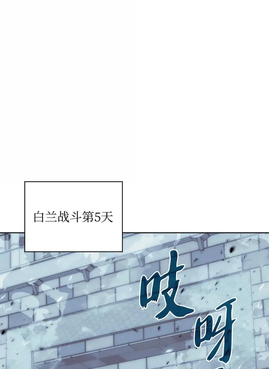 268 各自的战斗 第119页