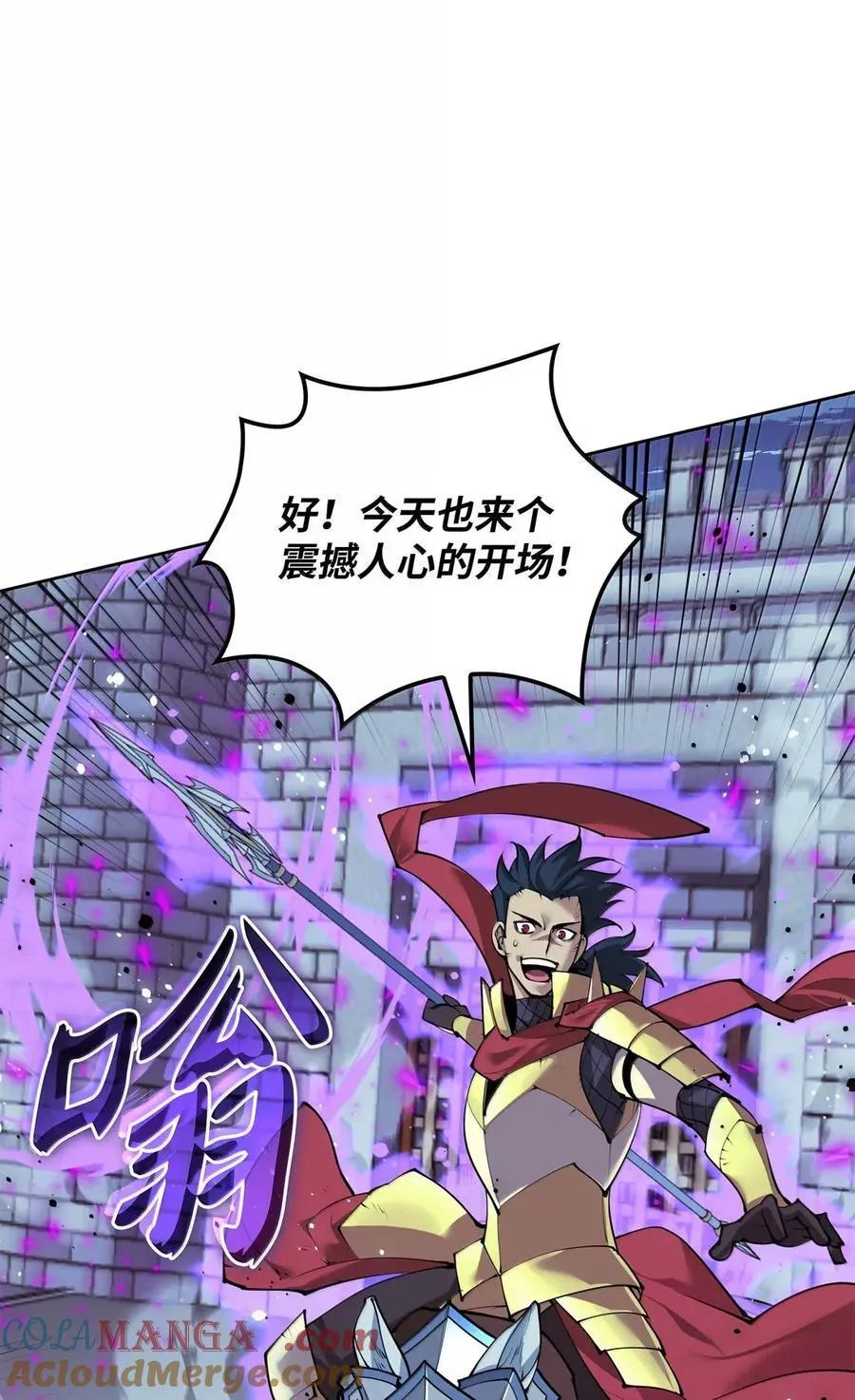 268 各自的战斗 第121页