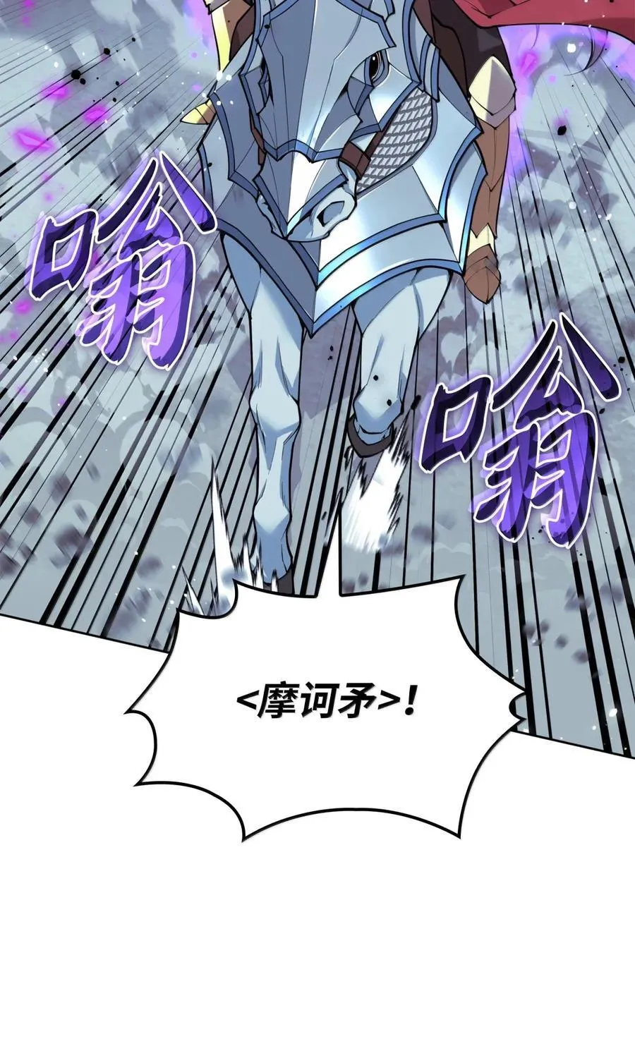 268 各自的战斗 第122页