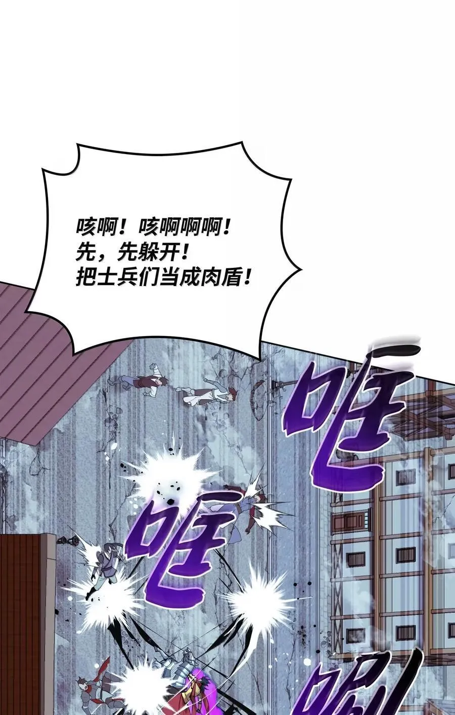 268 各自的战斗 第123页